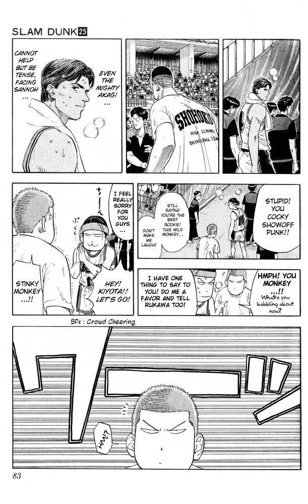 Slam Dunk, Chapter 219 image 16